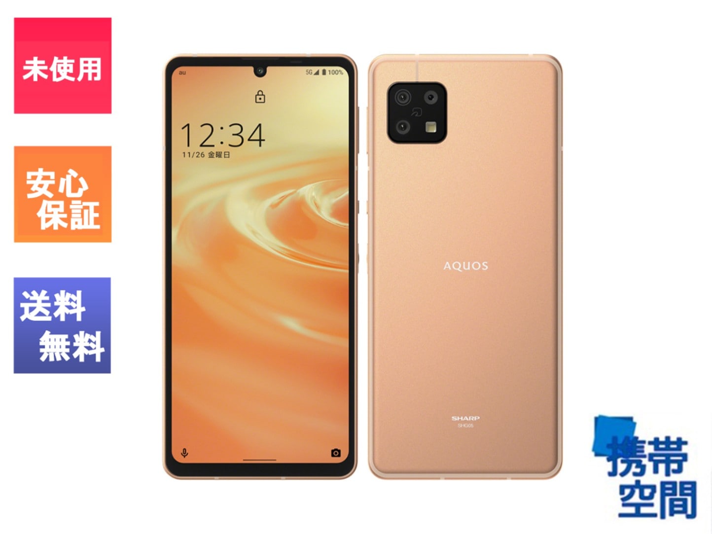 K354 楽天SIMフリーAQUOS sense6 SH-RM19 K354 楽天SIMフリーAQUOS sense6 SH-RM19 楽天市場】[国内版SIM