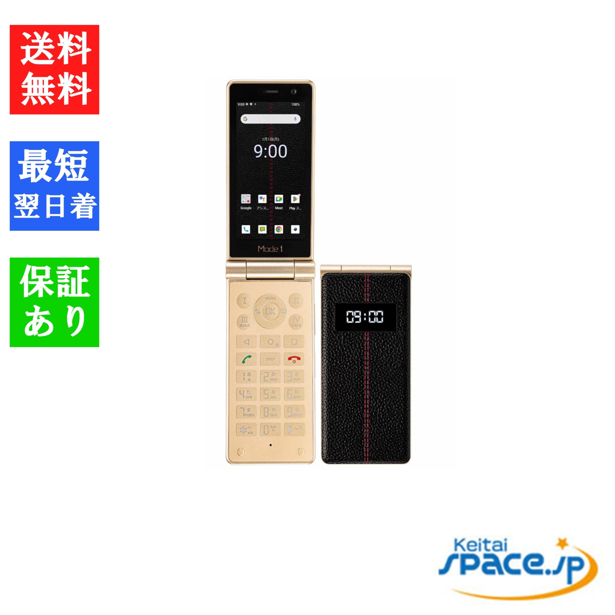 [新品未使用] SIMフリー Mode1 retro 2 MD-06P [ブラック]   [国内正規品] 