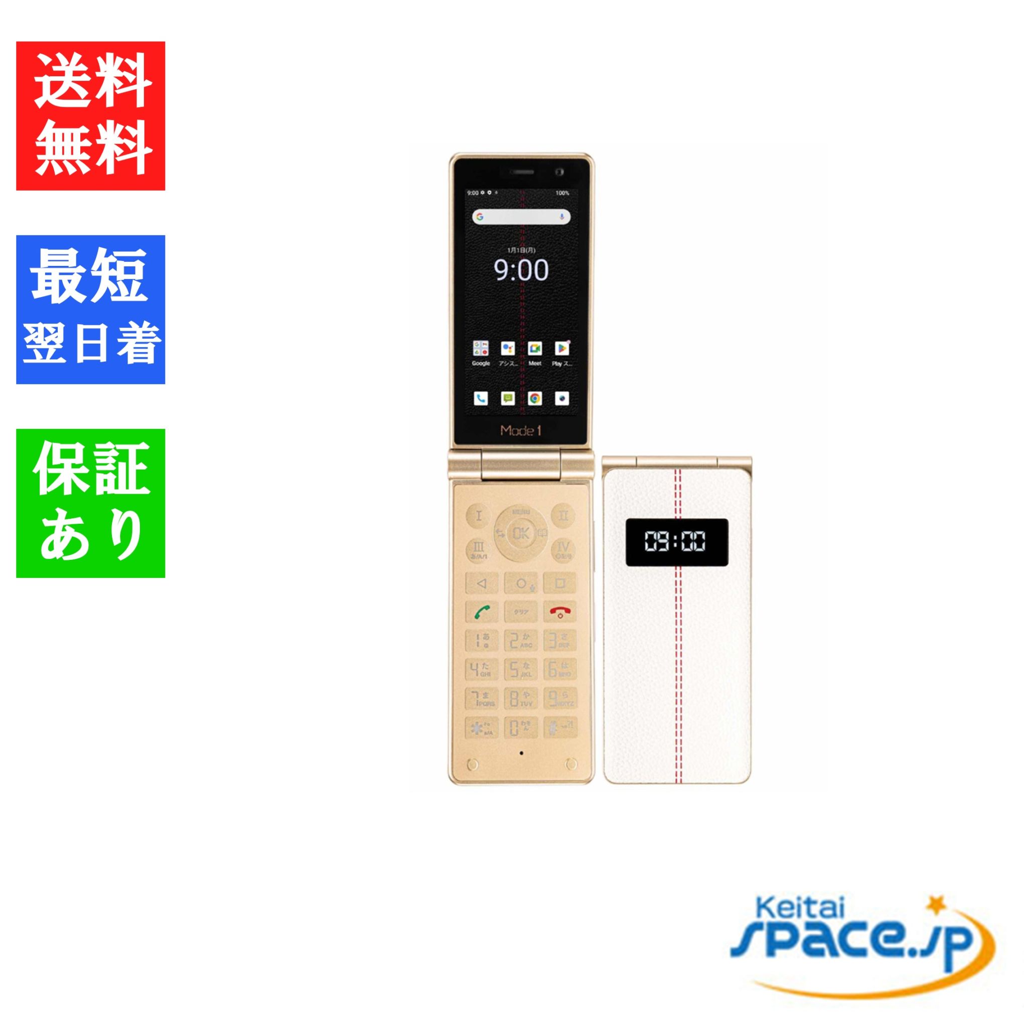 [新品未使用] SIMフリー Mode1 retro 2 MD-06P [ホワイト]   [国内正規品] 