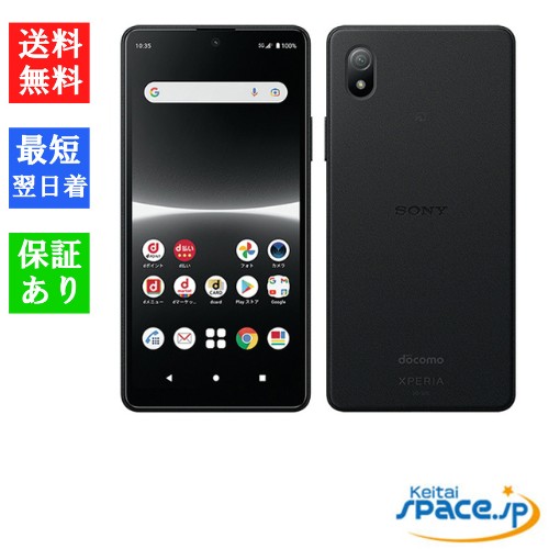 Xperia