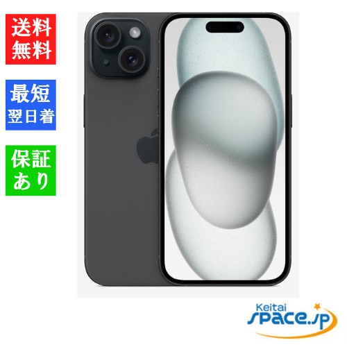 [訳あり・未開封] SIMフリー iPhone15 [ブラック][128GB]   [国内正規品] 