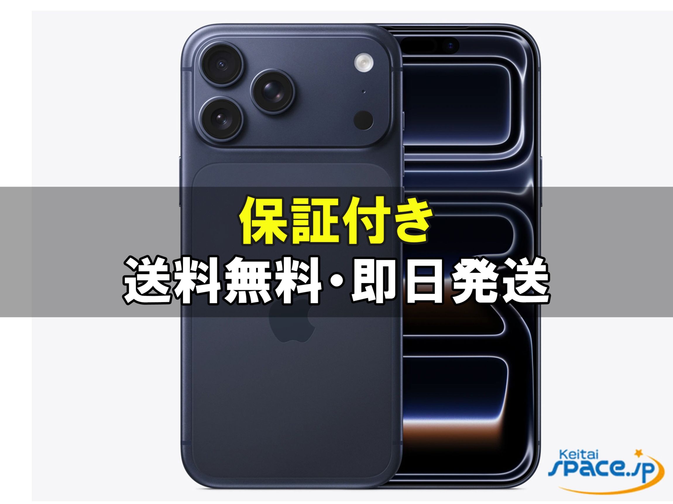 iPhone 17 Pro Max 1TB SIM�t���[ [�f�B�[�v�u���[]