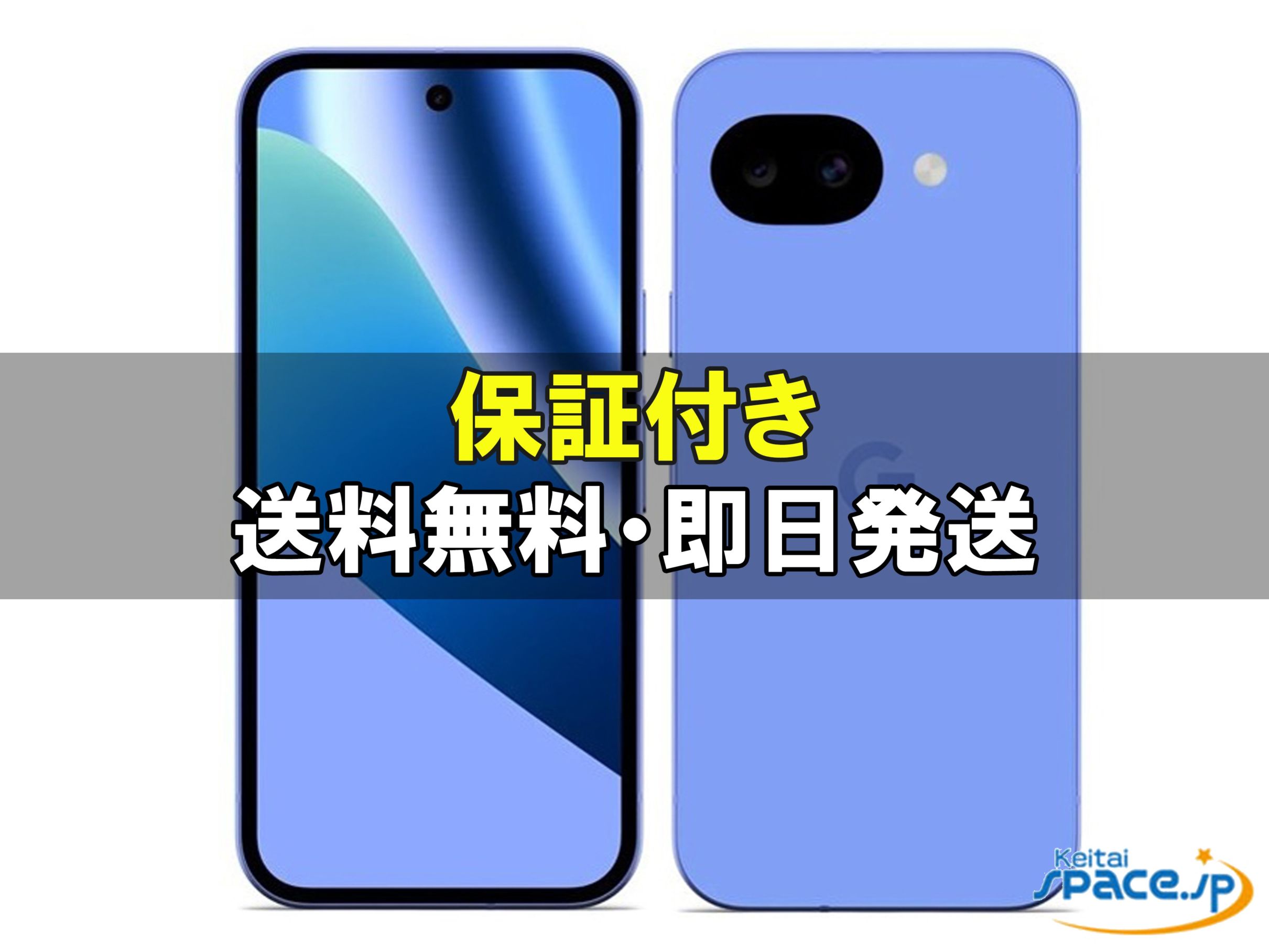 Google Pixel 10a 128GB SIM�t���[ [Lavender]