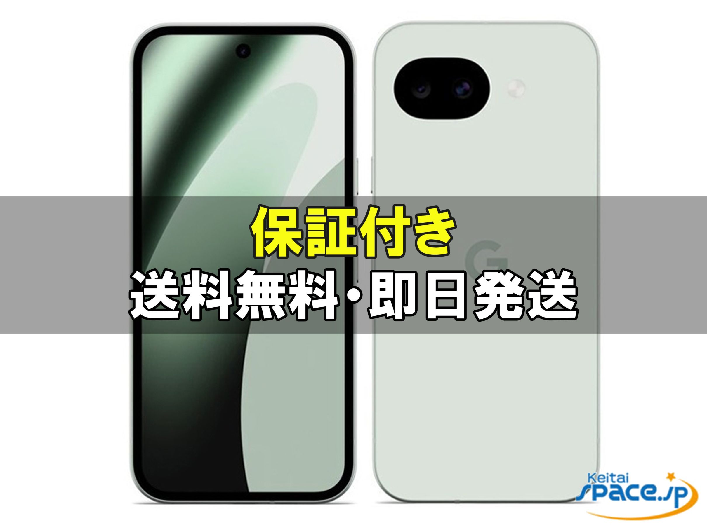 Google Pixel 10a 128GB SIM�t���[ [Fog]