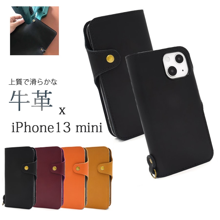 【新品・ストラップ付き】ストラップ付き SIMフリー iPhone13mini用 牛革手帳型ケース ブラック「2022新作」メール便送料無料/代引き及び日時指定不可