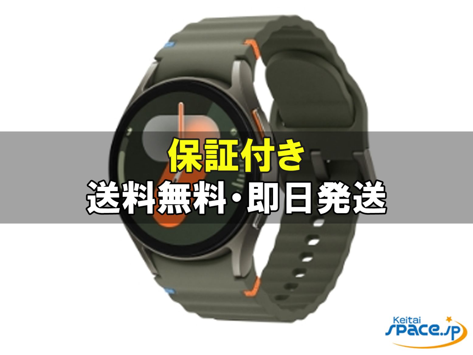 [新品未開封] SIMフリー galaxy watch7 44mm LTE [グリーン]   [国内正規品] 