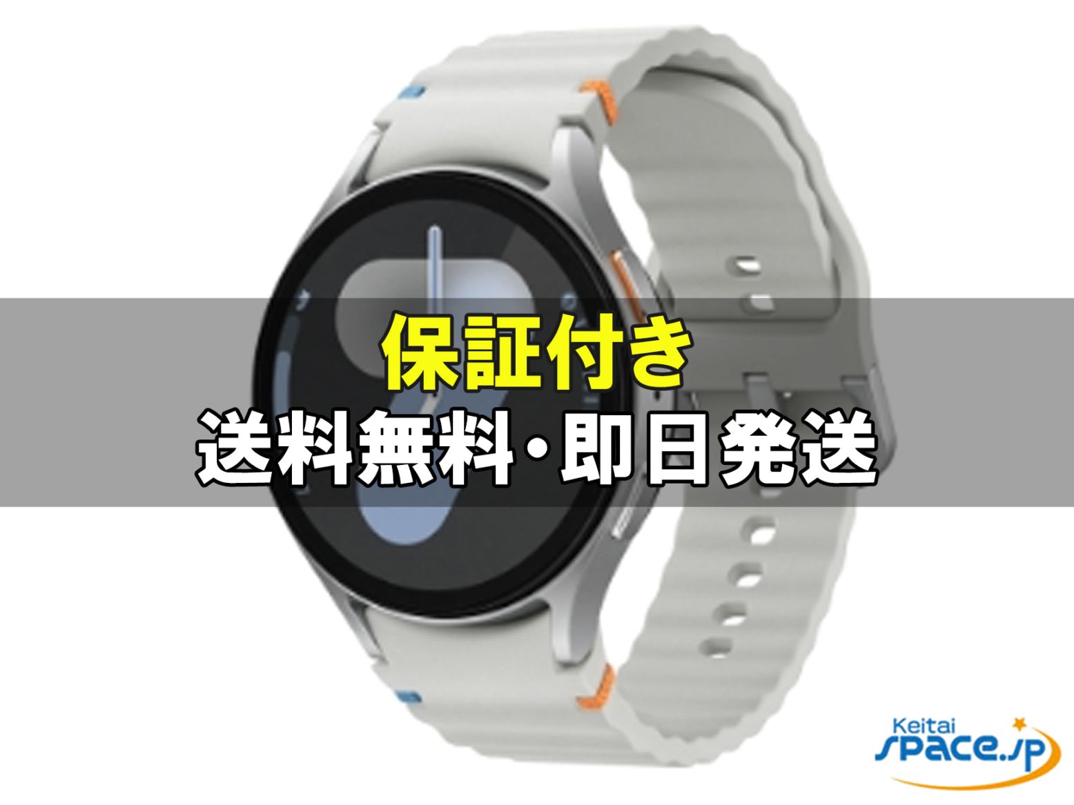 [新品未開封] SIMフリー galaxy watch7 44mm LTE [シルバー]   [国内正規品] 