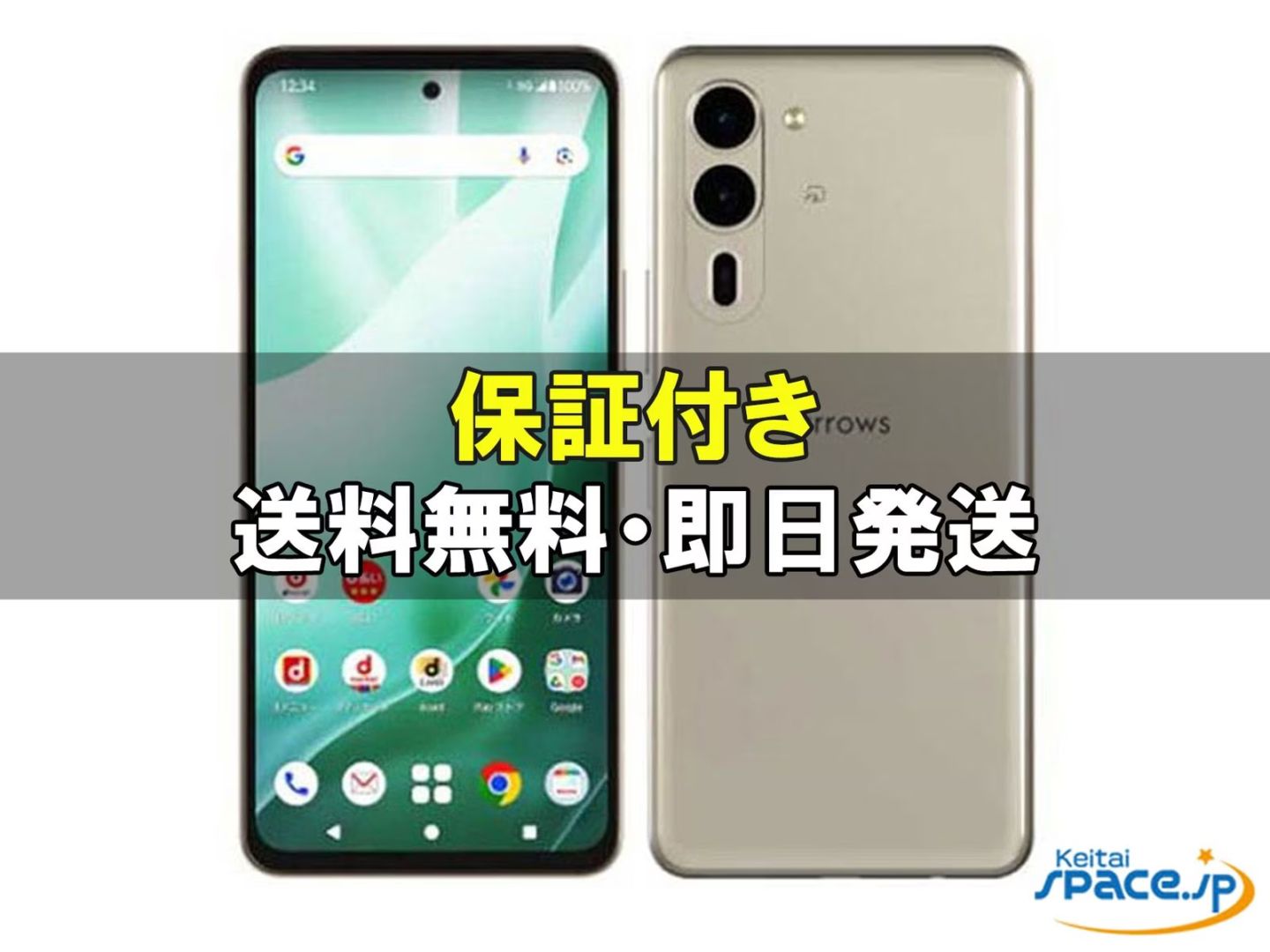 arrows We2 Plus M06 �y�V���o�C�� [�V�����p���V���o�[]