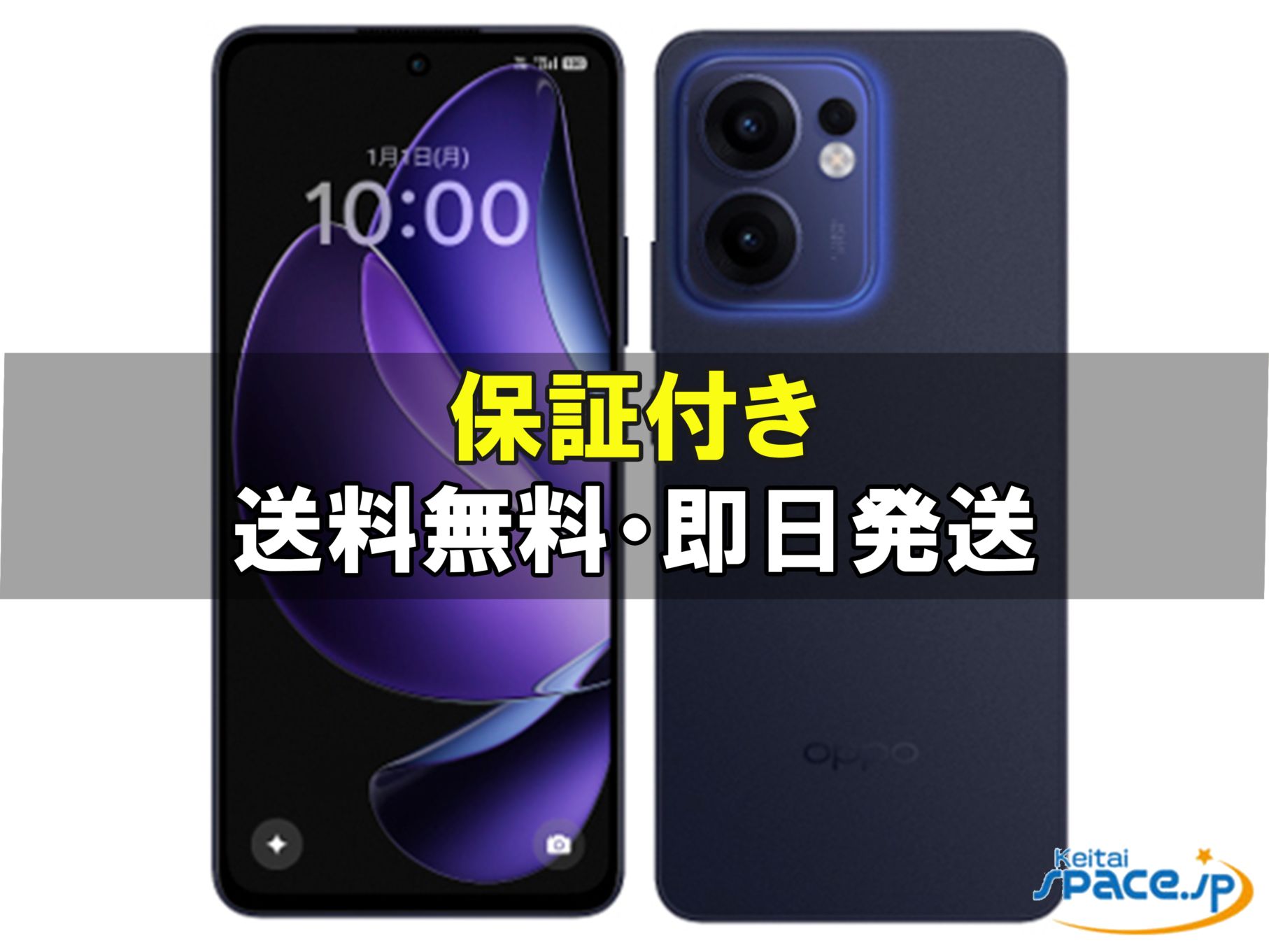 OPPO Reno13 A ���C���o�C�� [���~�i�X�l�C�r�[]