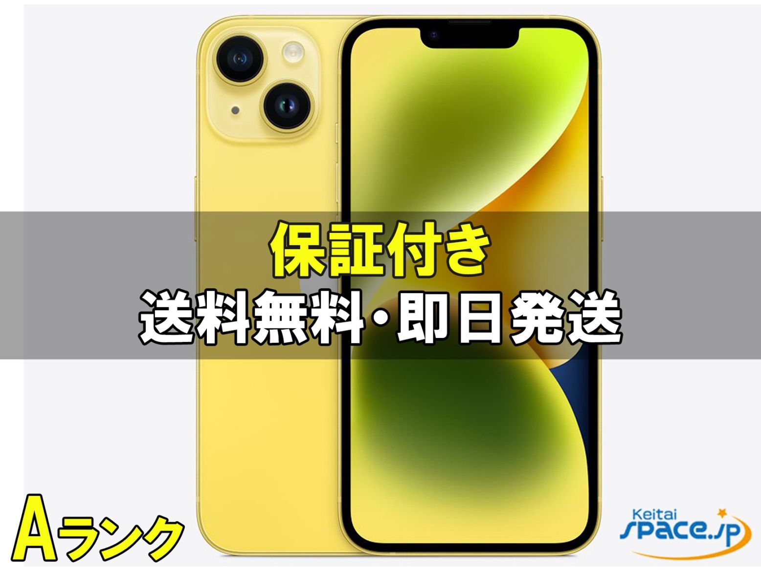 iPhone 14 128GB SIM�t���[ [�C�G���[]