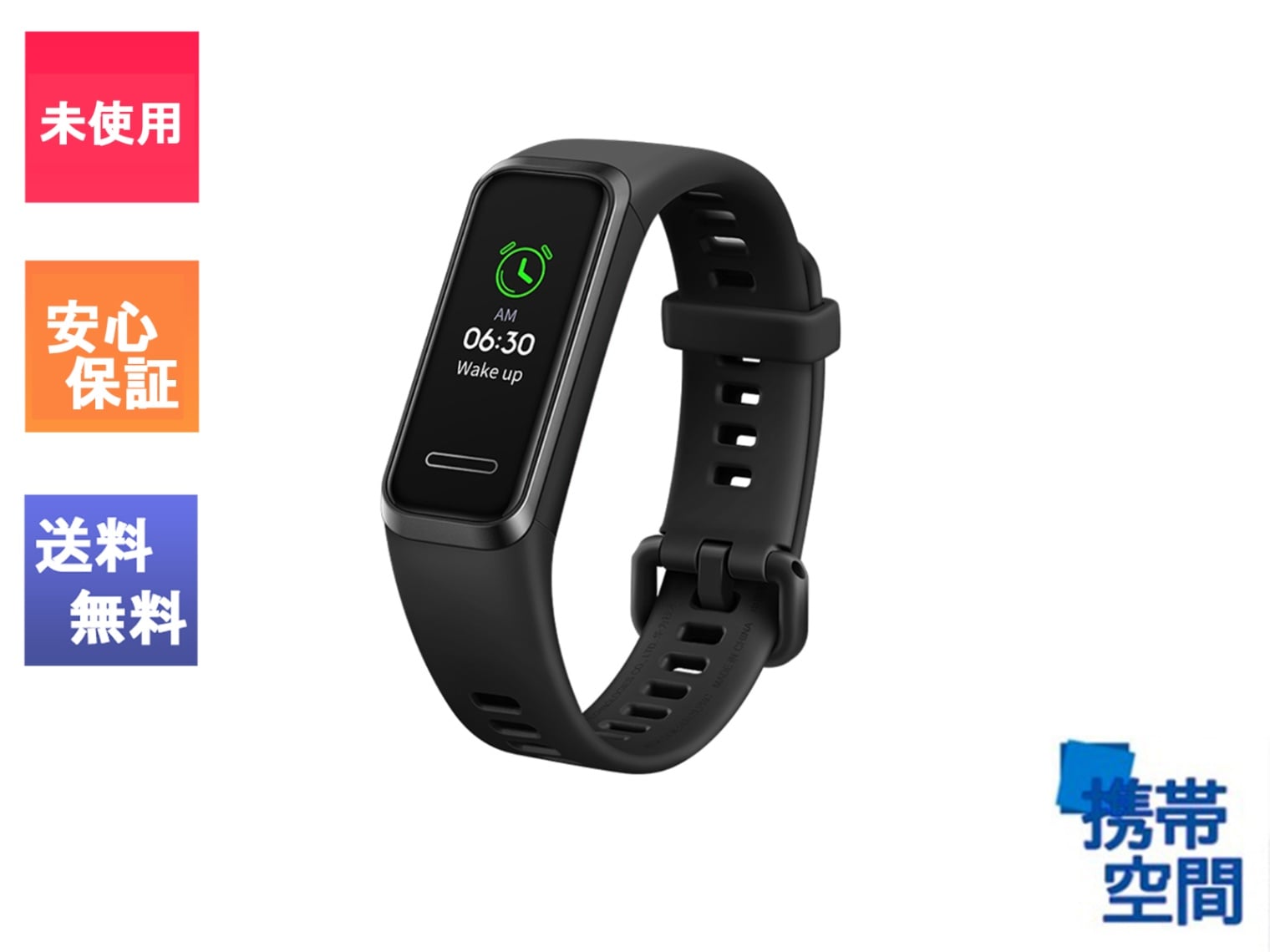 HUAWEI Band 4 スマートバンド Graphite Black（グラファイトブラック） スマートウォッチ[ADS-B29][JAN:6901443328123]