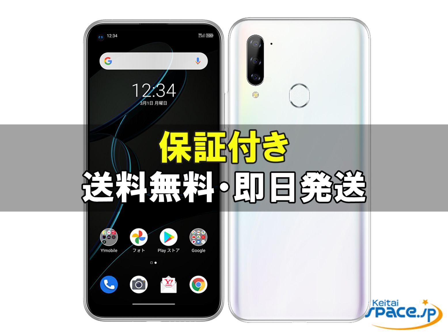 ZTE