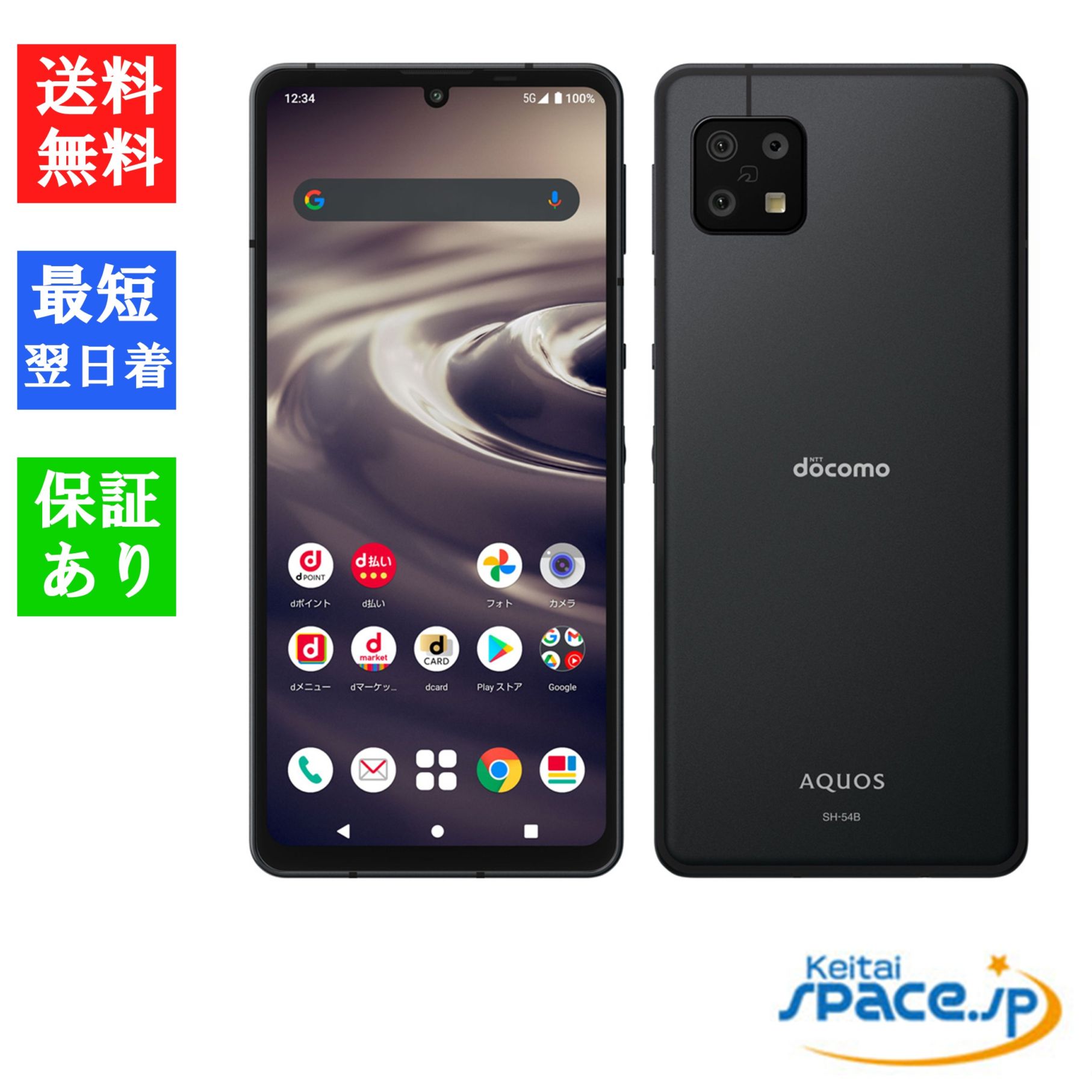 携帯電話/スマホ iphone11RED128GB Amazon | シャオミ(Xiaomi) SIMフリースマートフォン Redmi Note 11