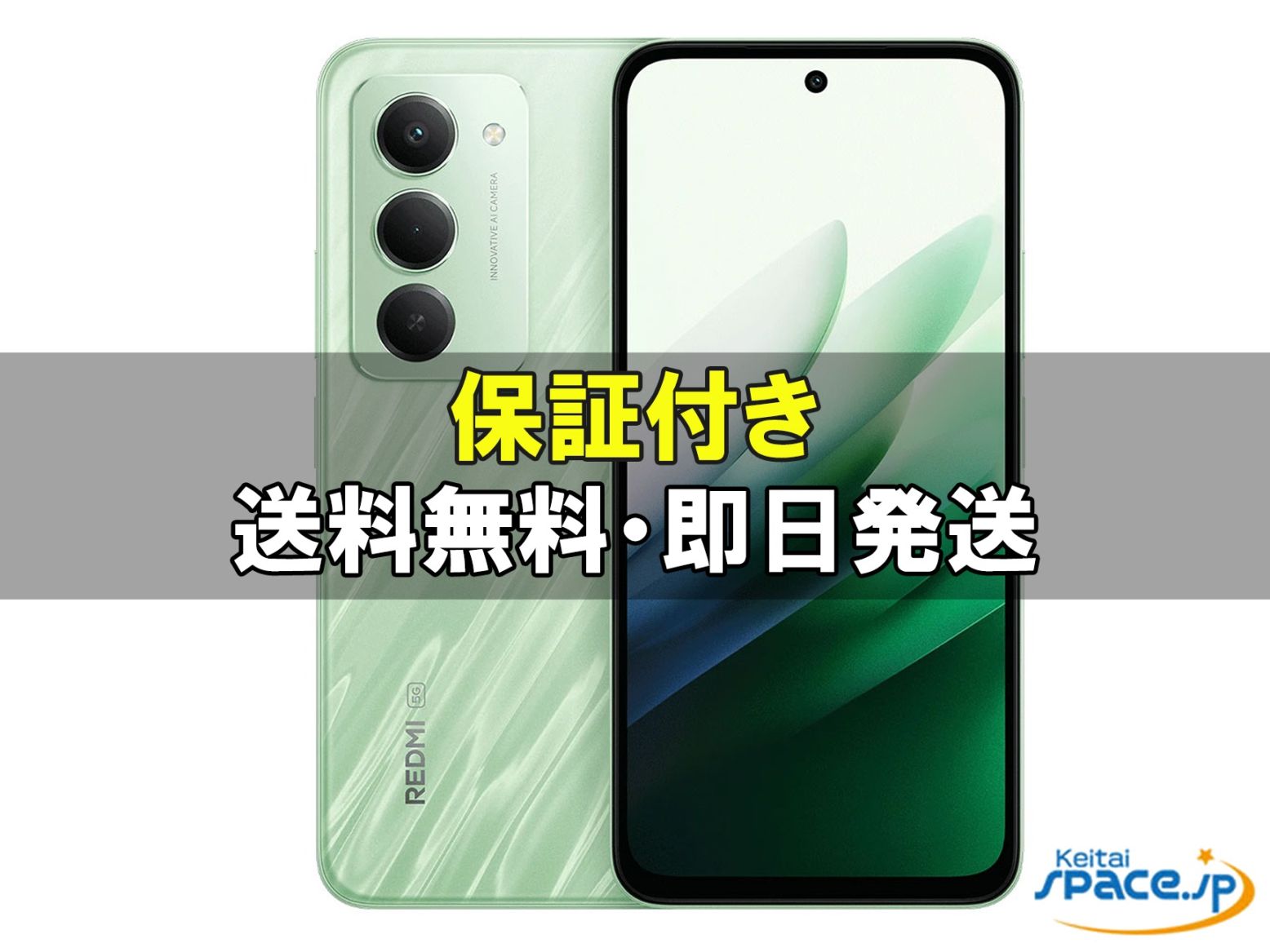 REDMI 15 5G SoftBank [���b�v���O���[��]