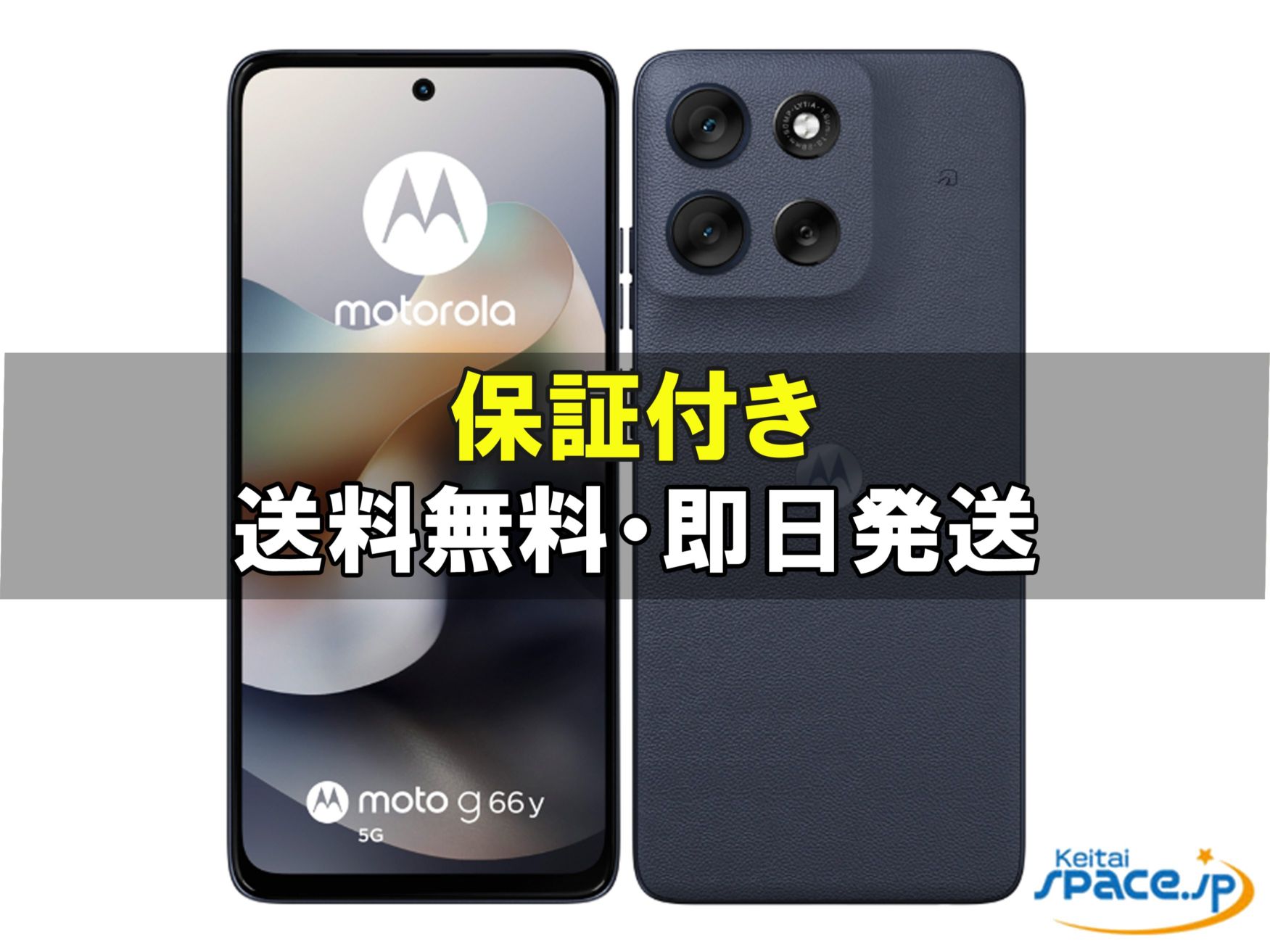 moto g66y 5G ���C���o�C�� [PANTONE Black Oyster]