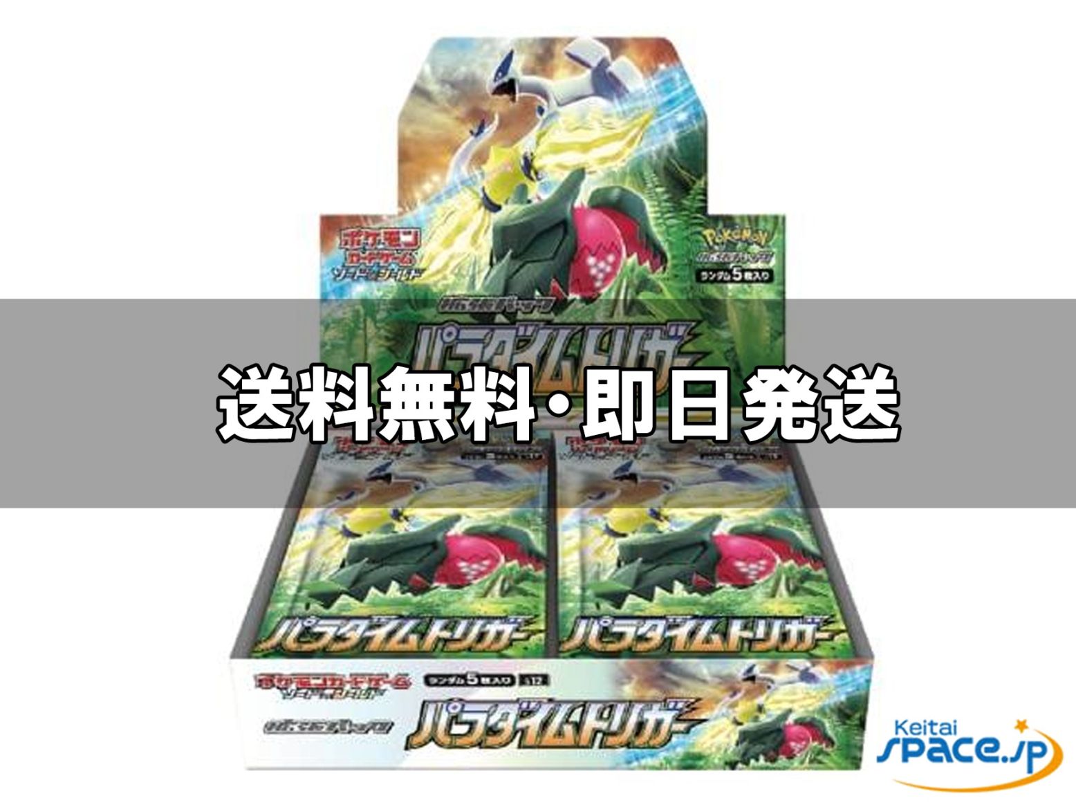 ポケモンカード　空箱　17 Pokémon OVERSIZE Card 2023 Lugia EX CLV 017/034 Jumbo Card | eBay
