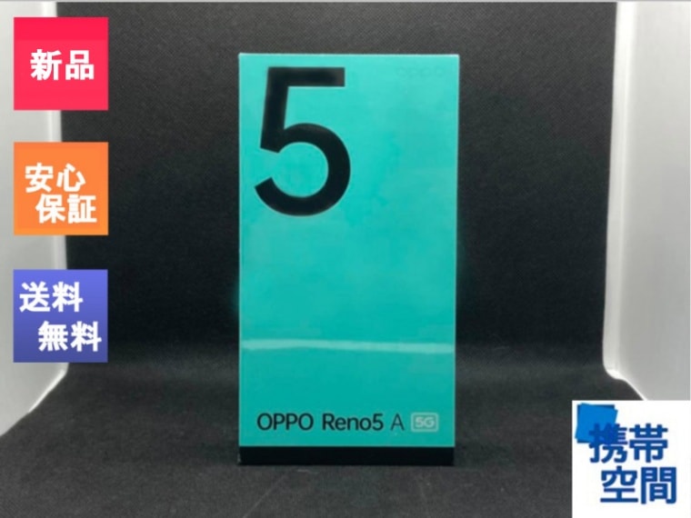  SIMフリー OPPO Reno5 A シルバーブラック [Model:CPH2199][6GB/128GB] [OPPO][スマホ][楽天モデル]