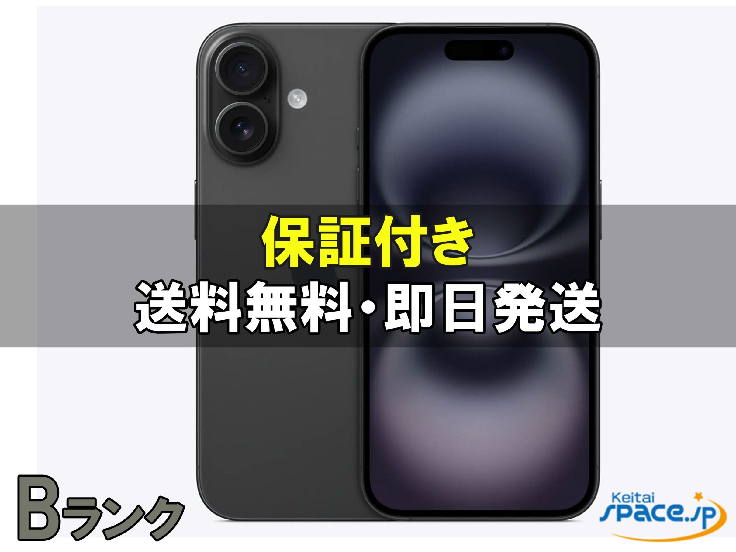 iPhone 16 128GB SIM�t���[ [�u���b�N]�̐��i�摜1