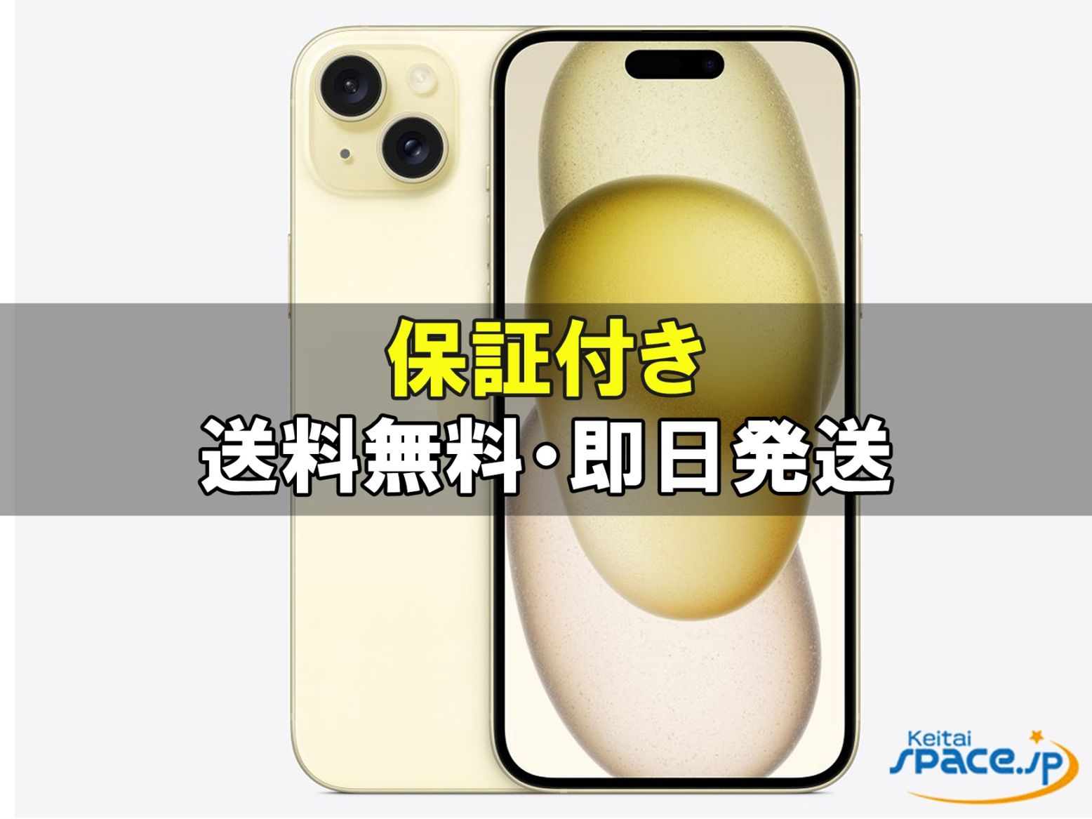 新品未開封　iPhone 6 128GB SIMフリー 楽天市場】＼楽天ランキング入賞／ [新品未開封｜SIMフリー] iPhone 16