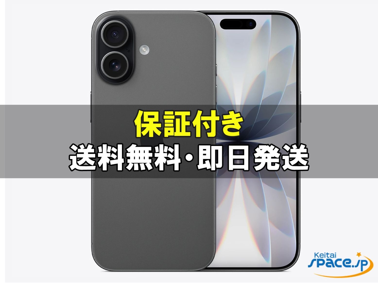 iPhone 17 256GB ブラック SIMフリー Apple Buy iPhone 17 256GB Black - Apple