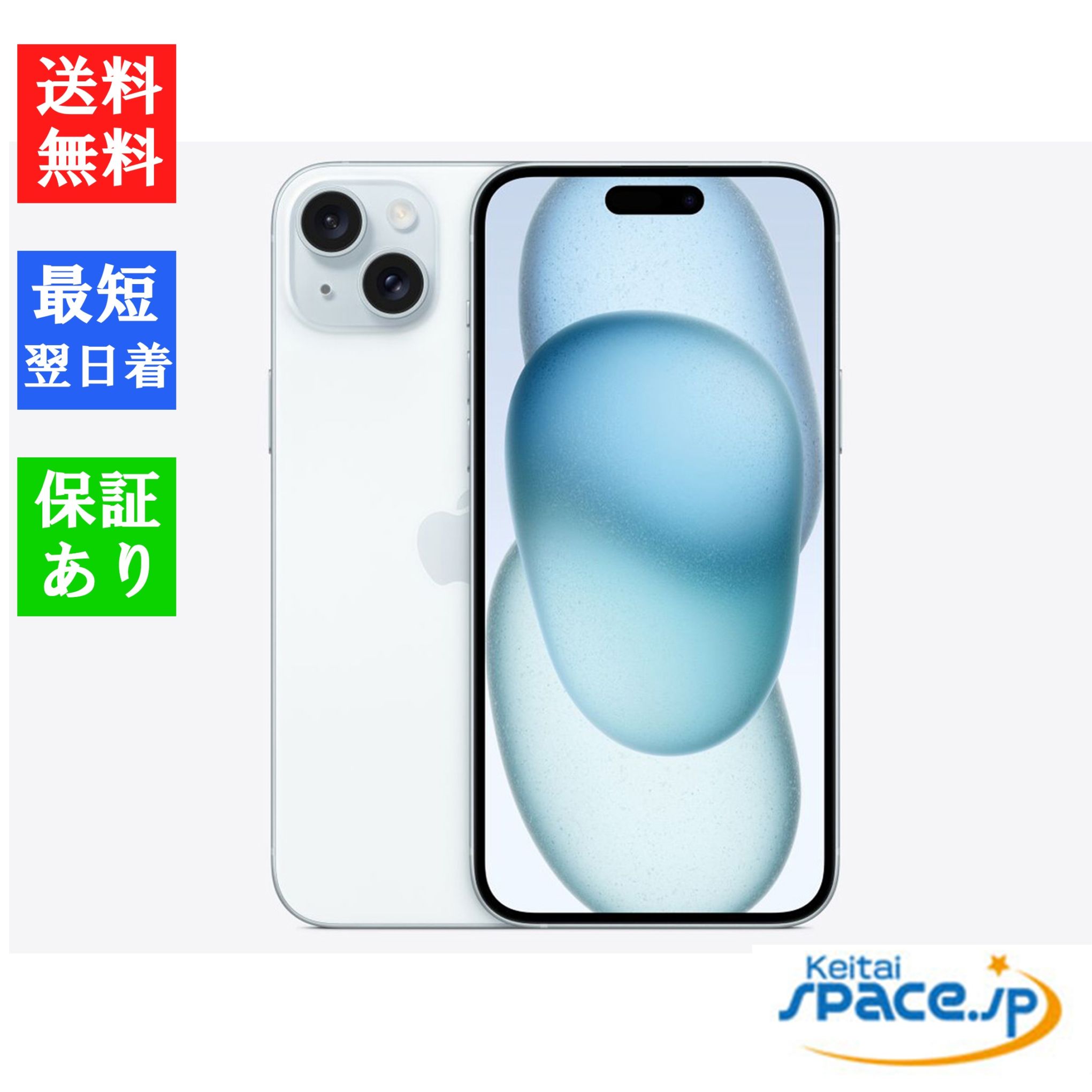 iPhone15/Plus