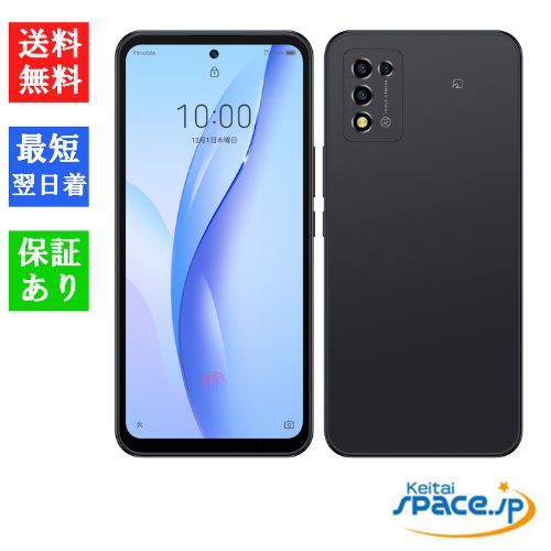 [新品未使用] SIMフリー Libero 5G III A202ZT [ブラック]   [Y!mobileモデルSIMフリー]  