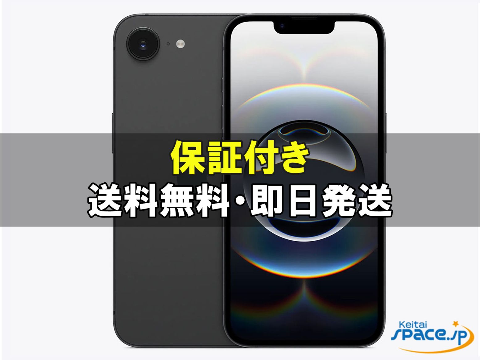 【訳アリ/残債なし】iPhone12PM 512GB SIMフリー 687 Apple iPhone 12 Pro Max 512GB SIMフリー 価格比較 - 価格.com スマートフォン本体