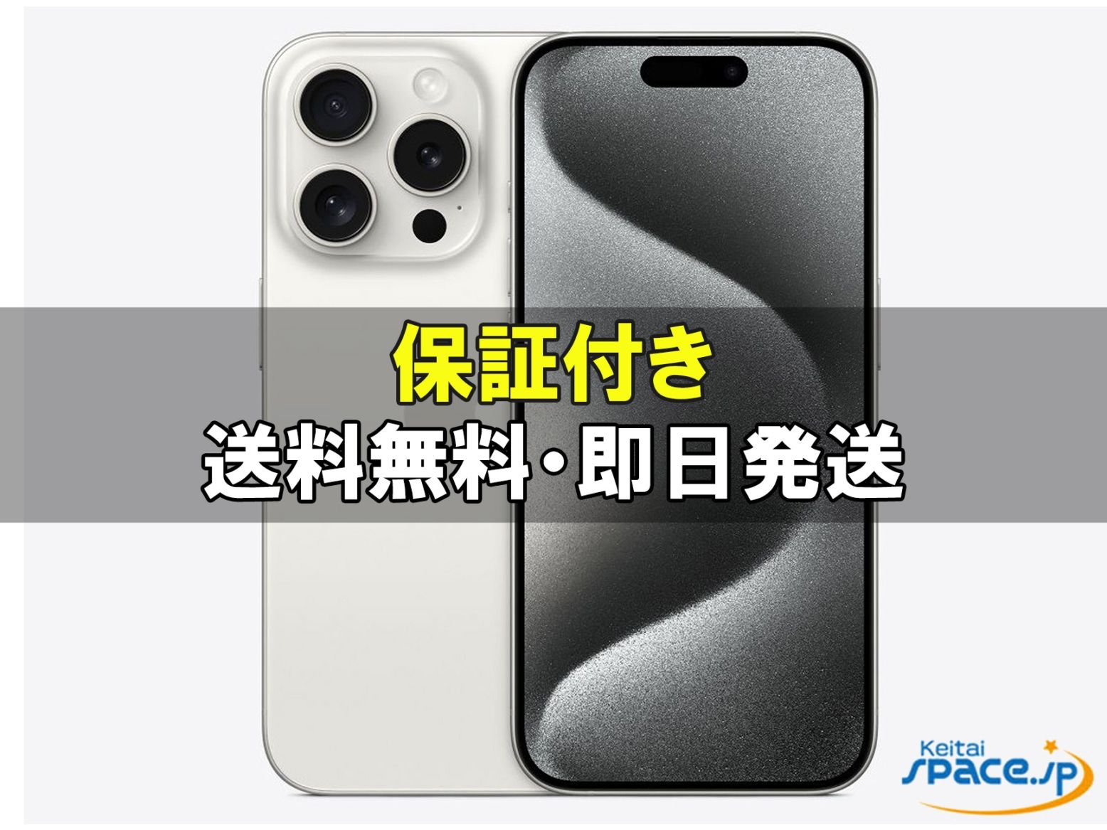 は*️様 〜2/15【新品・未使用】iPhone17Pro SIMフリー+ Ai iPhone 17 Pro Max 『新品未開封』iPhone 256GB SIMフリー [シルバー
