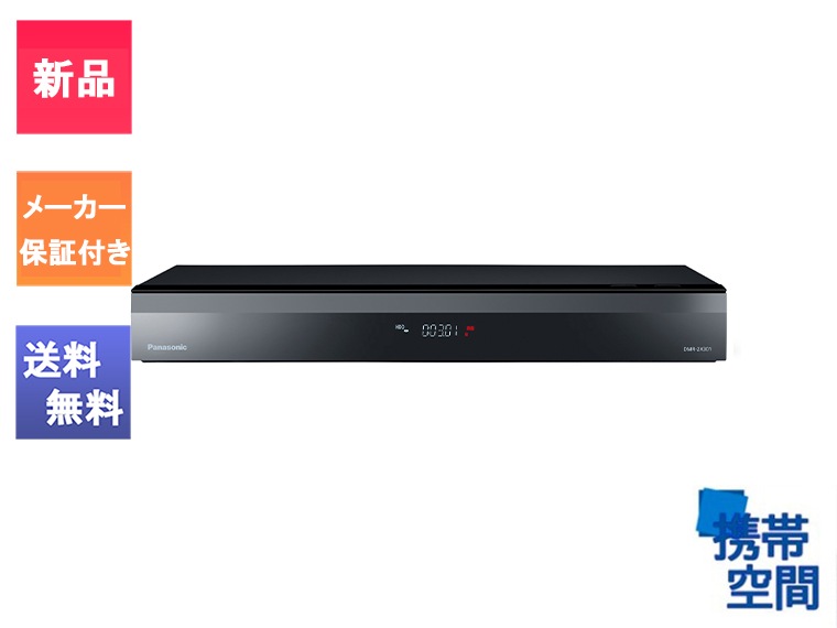 DMR-2X301 概要 ブルーレイディスクレコーダー DMR-2X301 | ブルーレイ