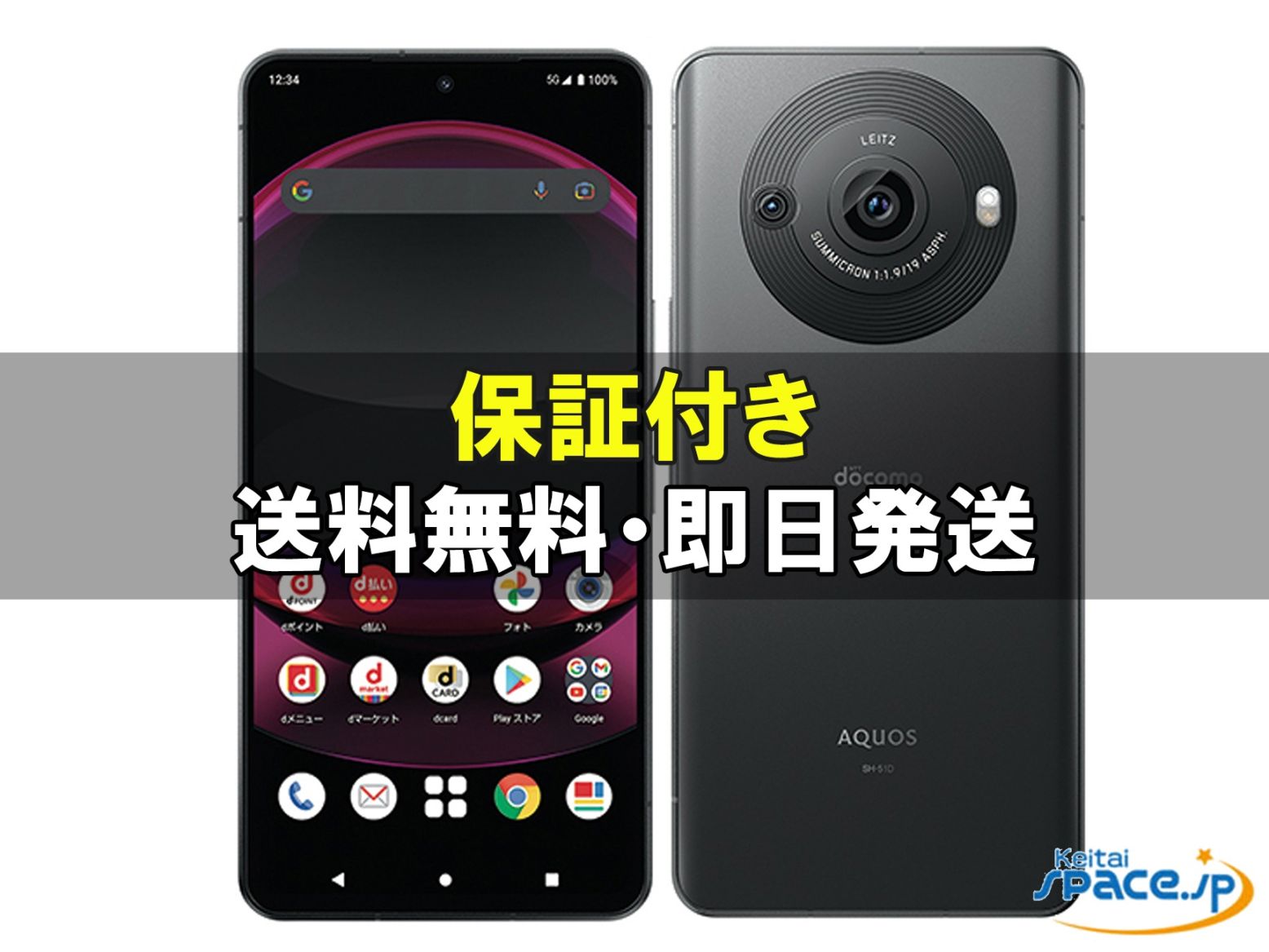 OS種類:Android 中古スマートフォン(白ロム) 製品一覧 - 価格.com OS種類:Android 中古スマートフォン(白ロム) 製品一覧 - 価格.com