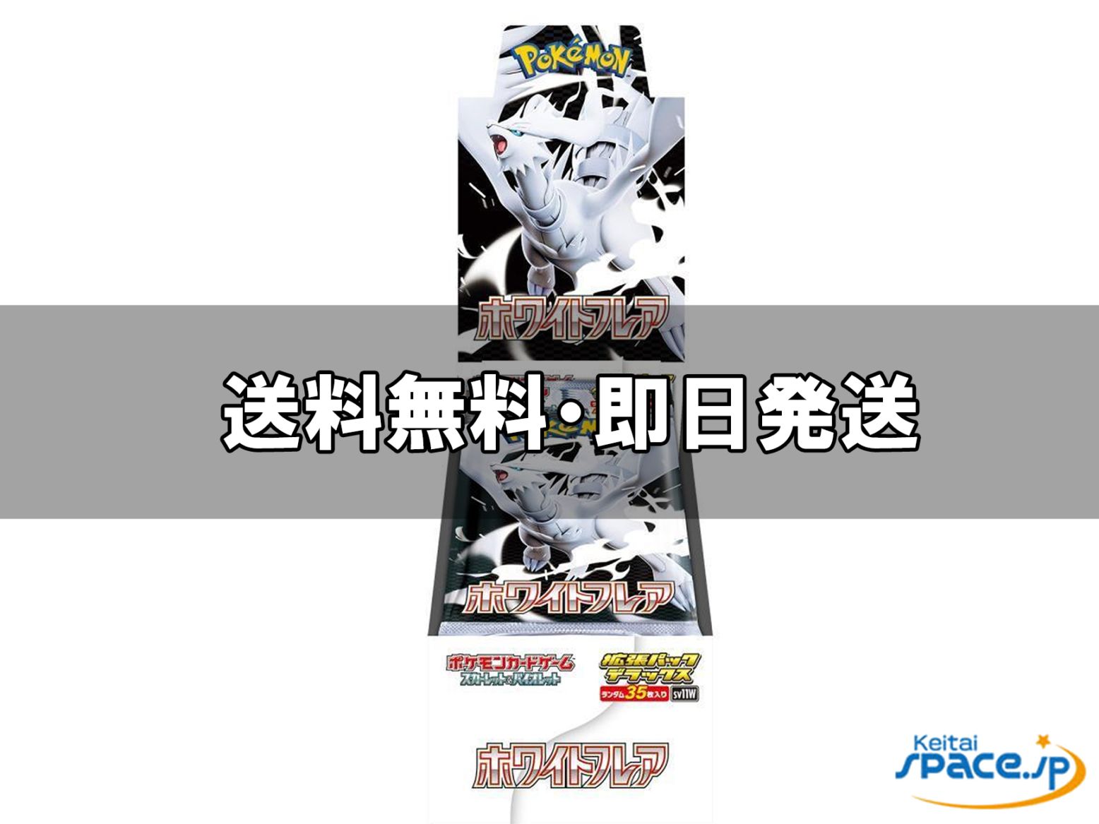 ポケモンカードバトルリージョン ダークファンタズマテラスタルフェス3BOXセット 銀座ブランド割引 ポケモンカード テラスタルフェス ex 3box