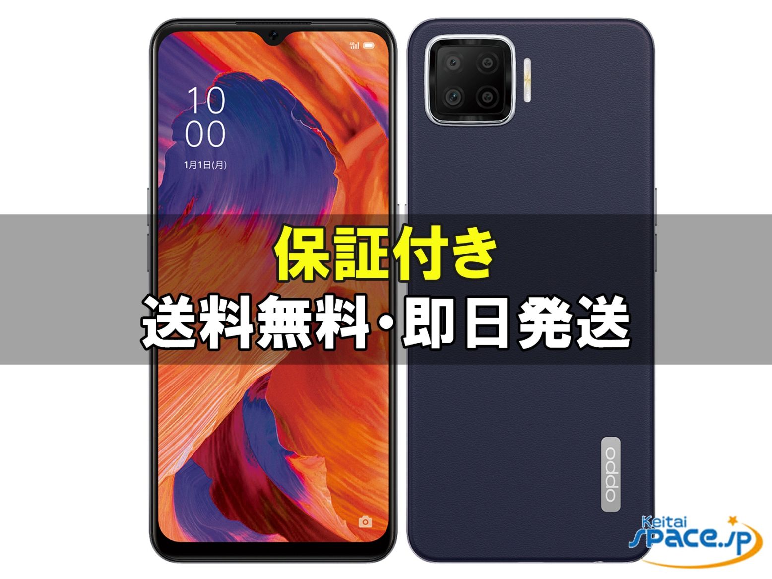 OPPO A73 �y�V���o�C�� [�l�[�r�[ �u���[]�̐��i�摜1