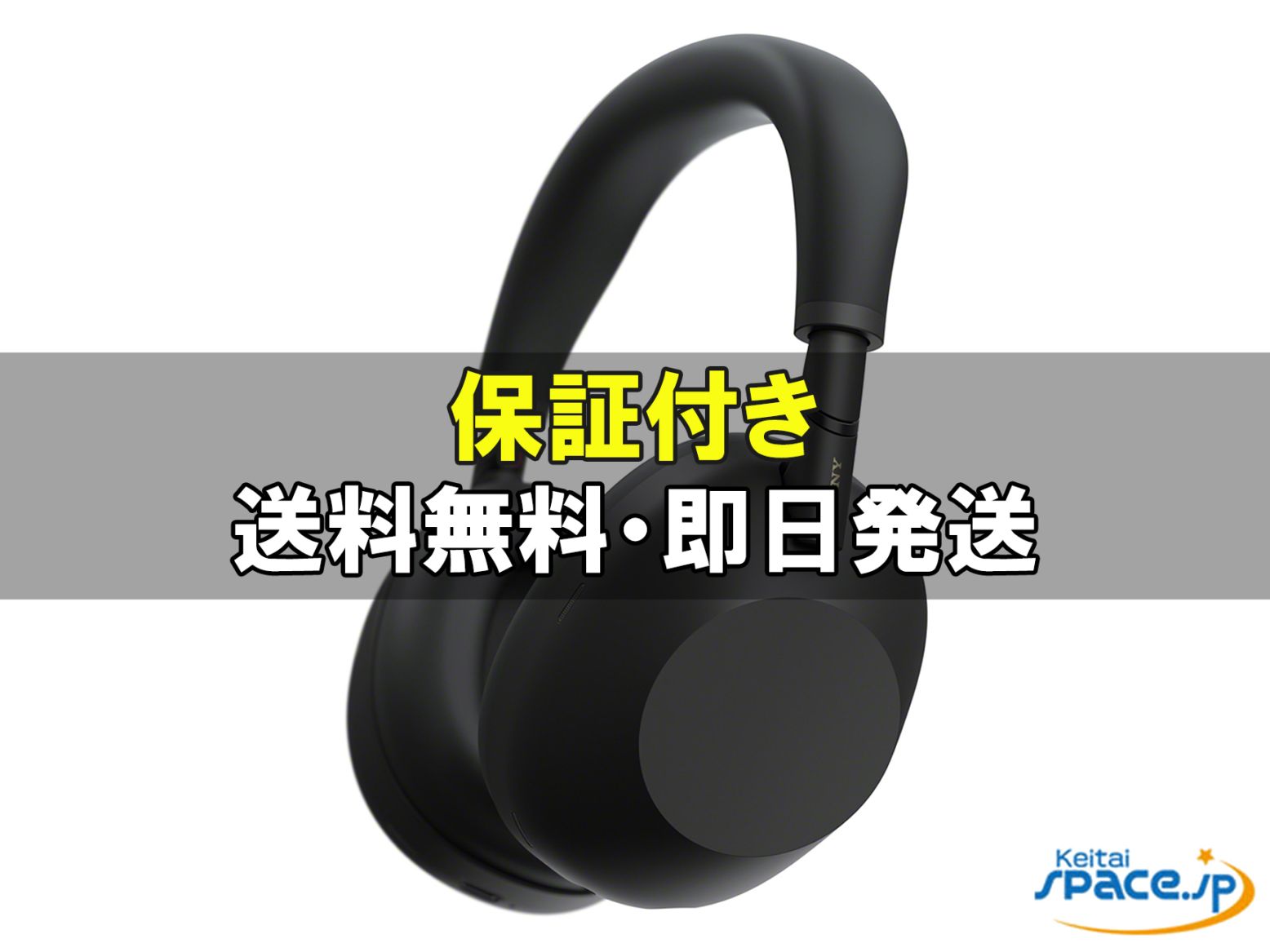[新品未開封] Sony earphone wh-1000xm6 [ブラック]   [国内正規品]  