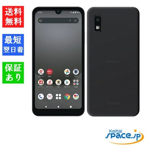 スマホ