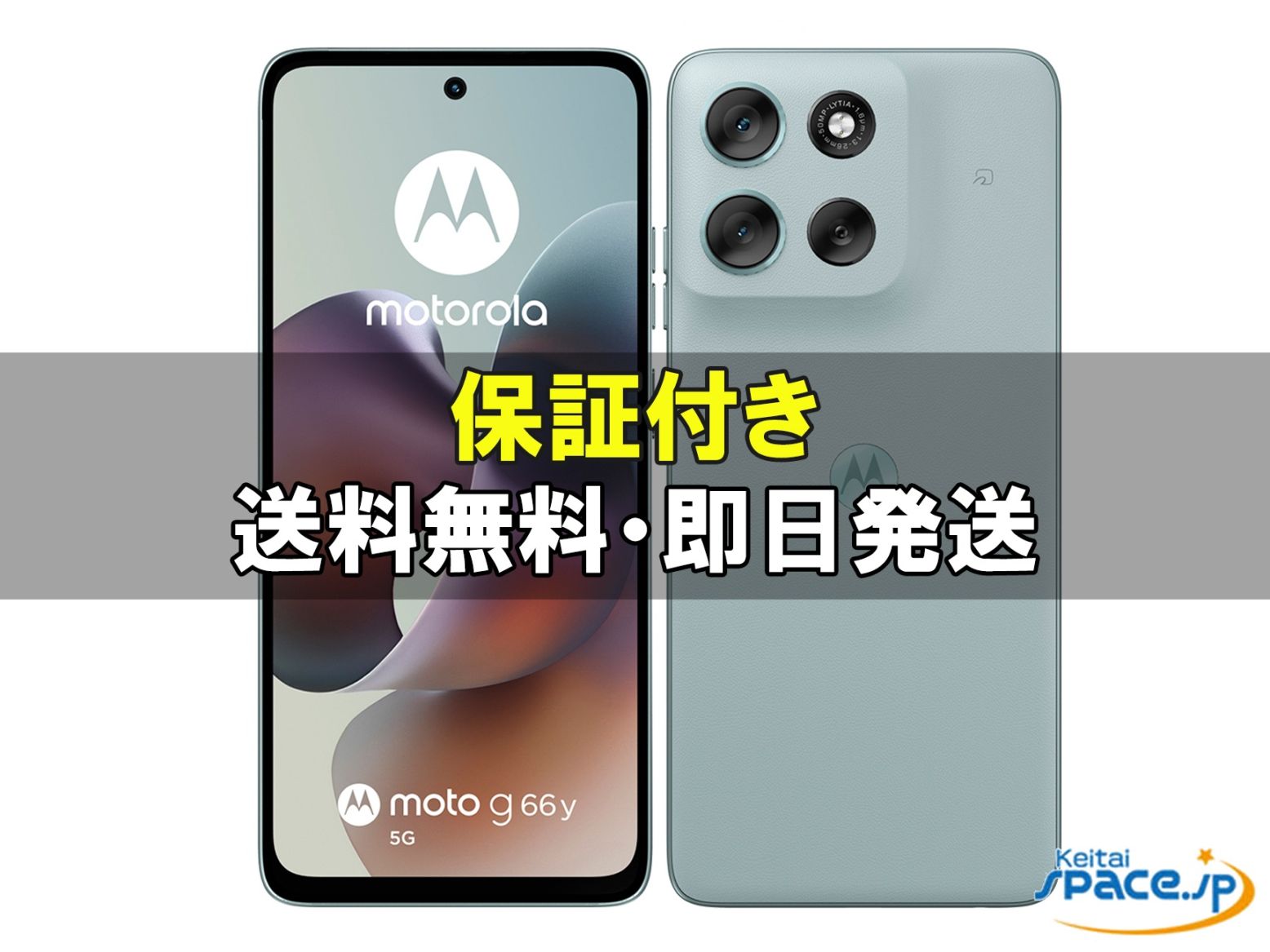 moto g66y 5G ���C���o�C�� [PANTONE Gray Mist]