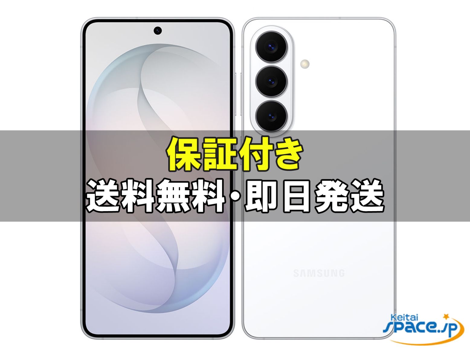 Galaxy S26 SC-51G 256GB docomo [�z���C�g]