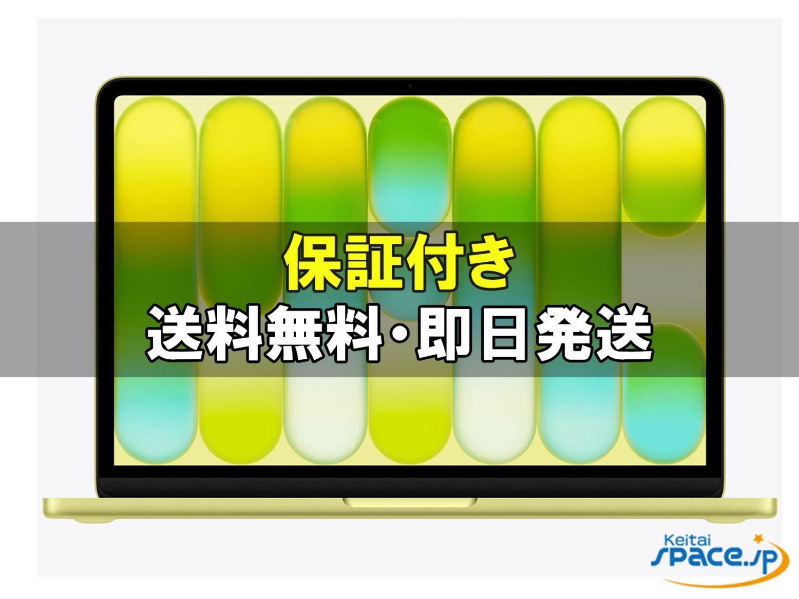 [新品未開封] MacBook Neo MHFD4JA citrus[256GB]   [国内正規品]  