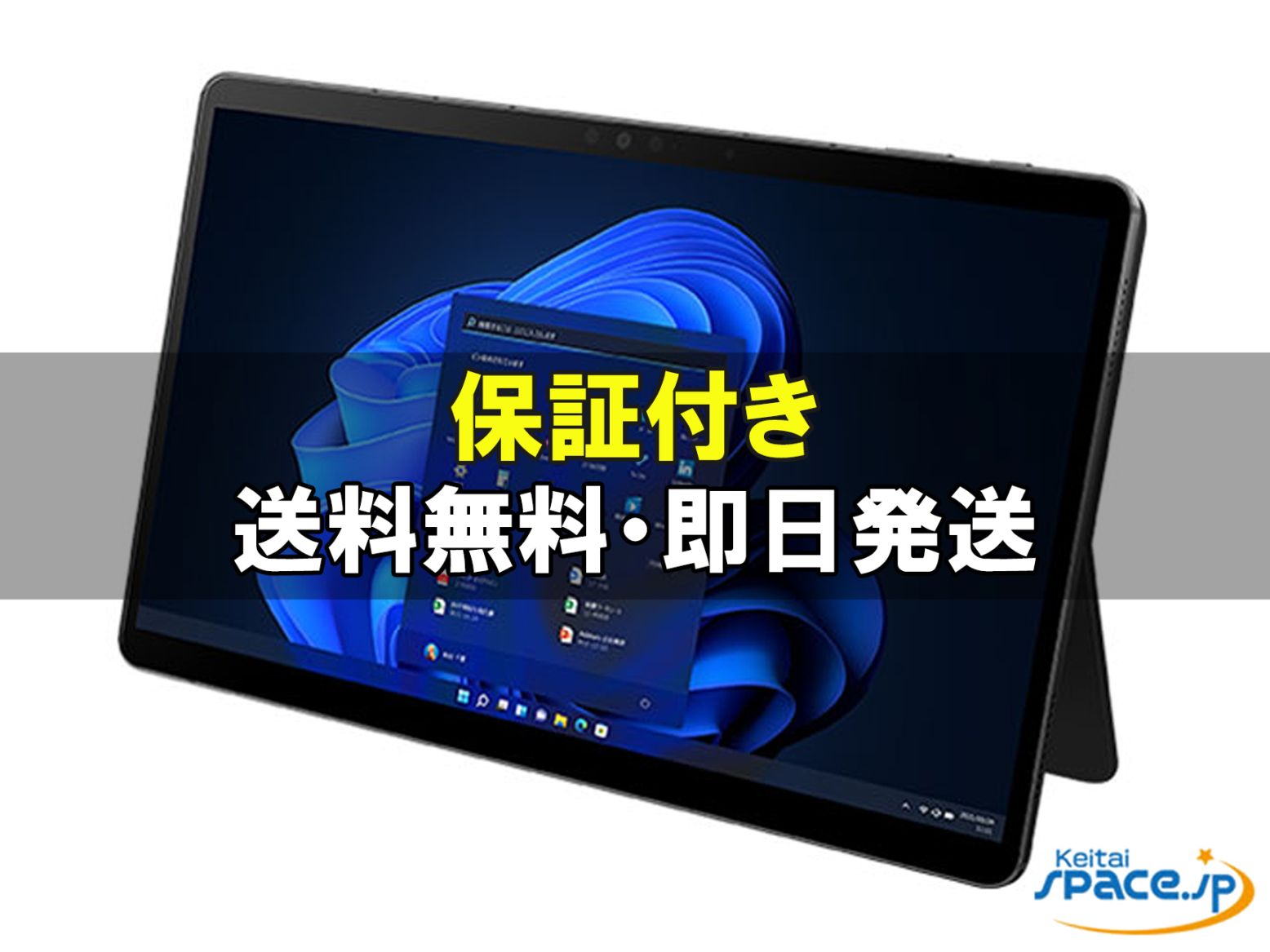 [新品未使用] Fujitsu FMV LOOX FMVL90GB [シルバー][512GB]   [国内正規品]  