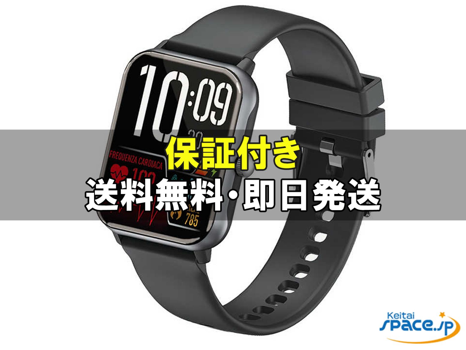 [新品未開封] docomo select Smart Watch 01    [国内正規品]  