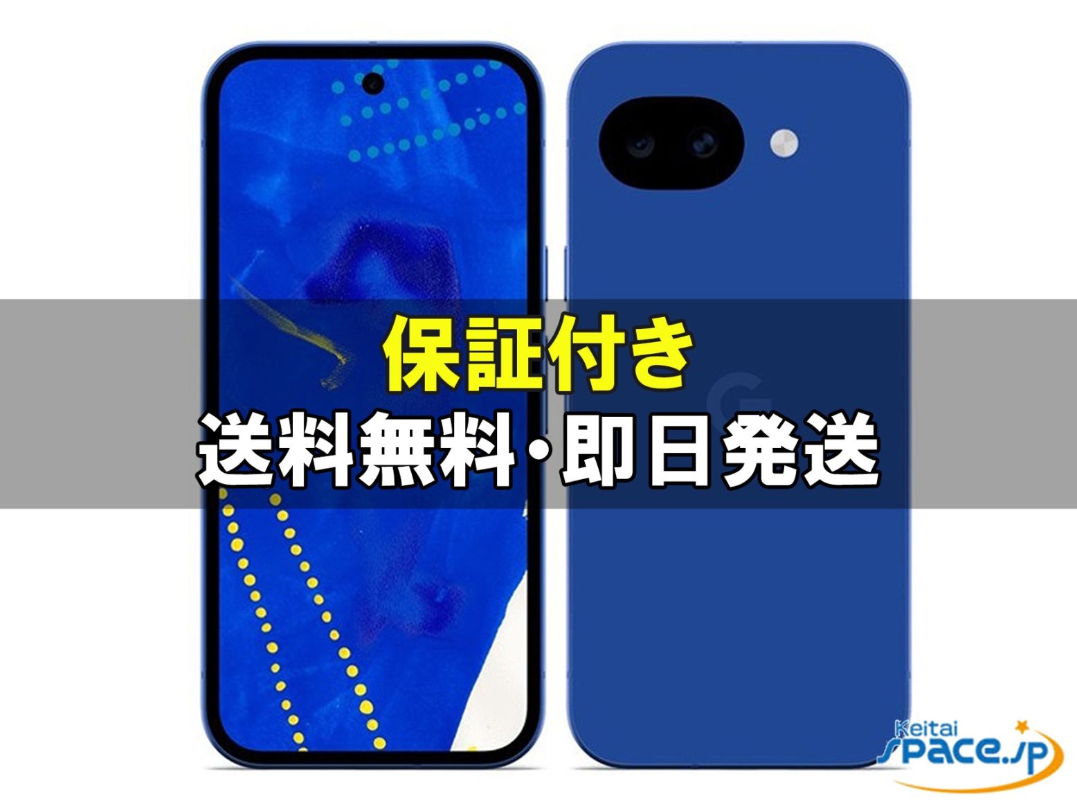 新品未開封 Google Pixel 10a 128gb obsidian ｜スマートフォン格安