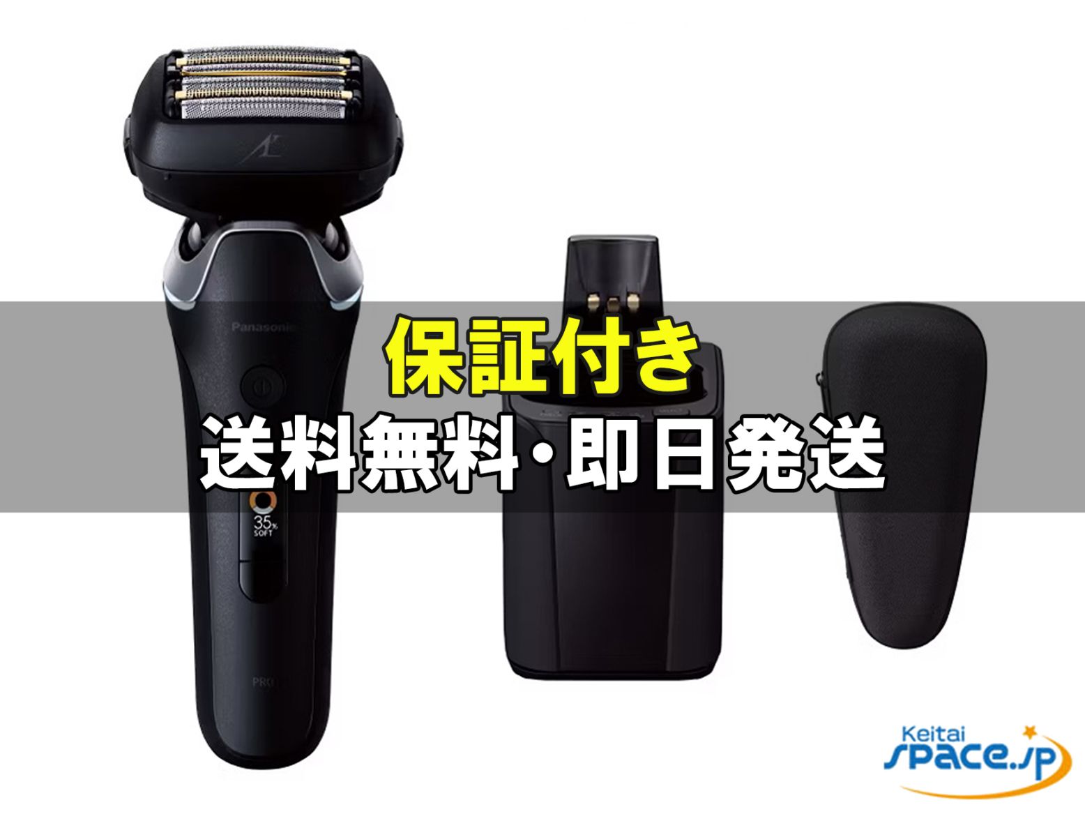[新品未使用] Lamdash Pro 6 [ブラック]   [国内正規品]  