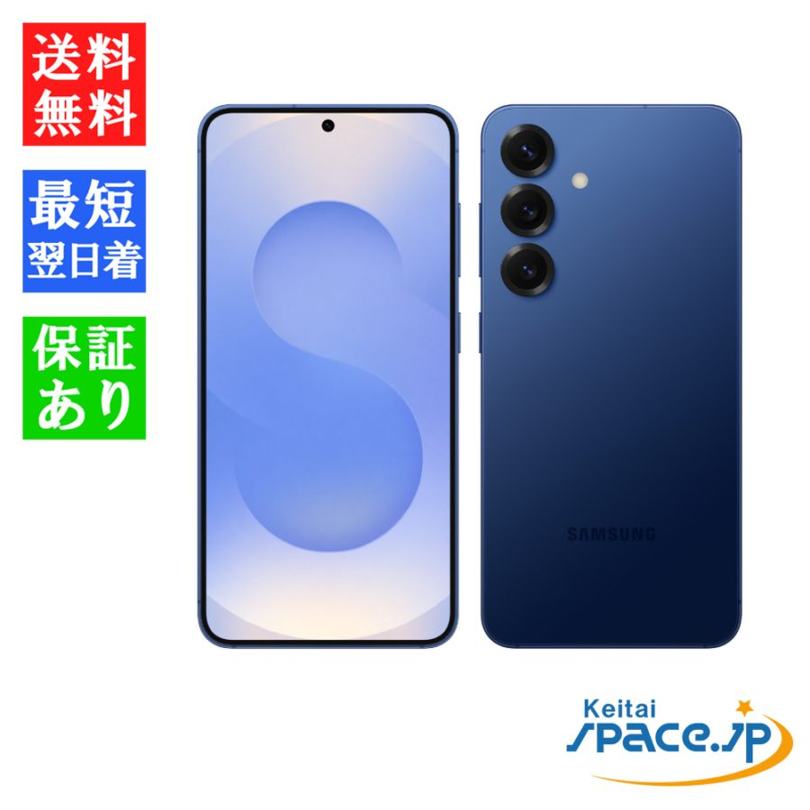 [新品未開封] SIMフリー Galaxy S25 [ネイビー][256GB]   [SoftbankモデルSIMフリー]  