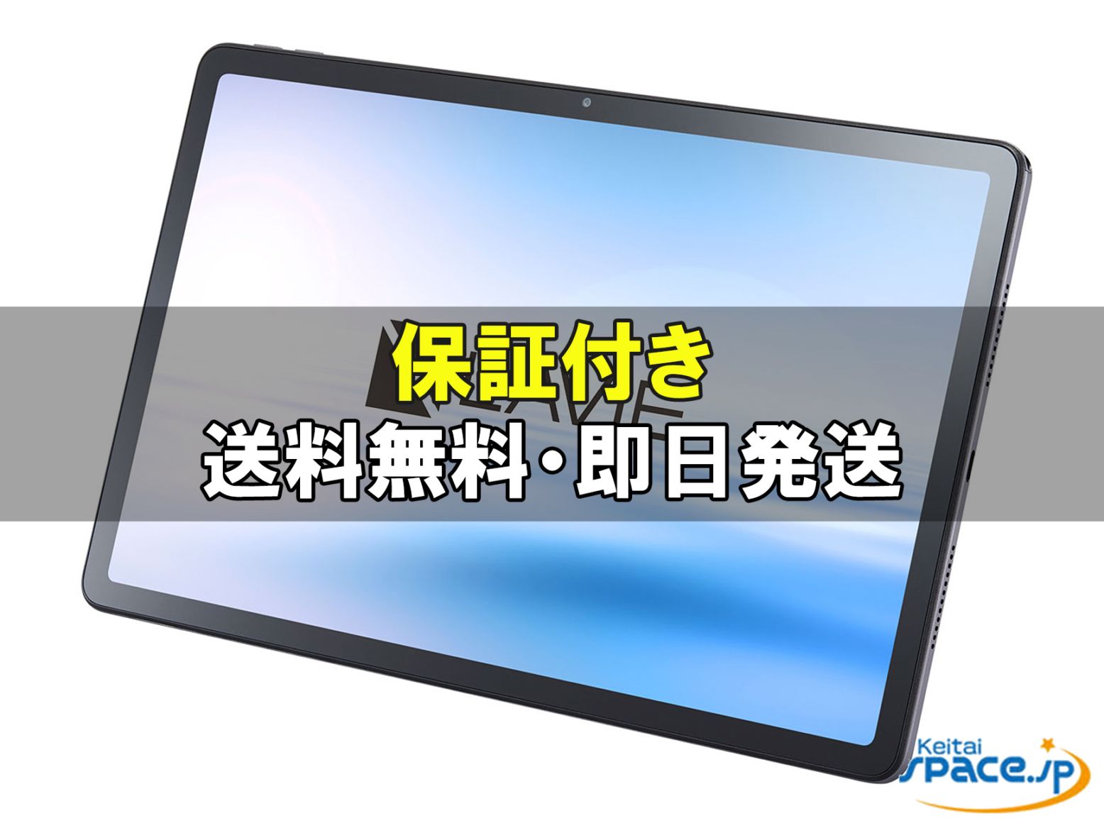 [新品未開封] SIMフリー LAVIE Tab T11 PC-T1165KAS [グレー]   [国内正規品]  