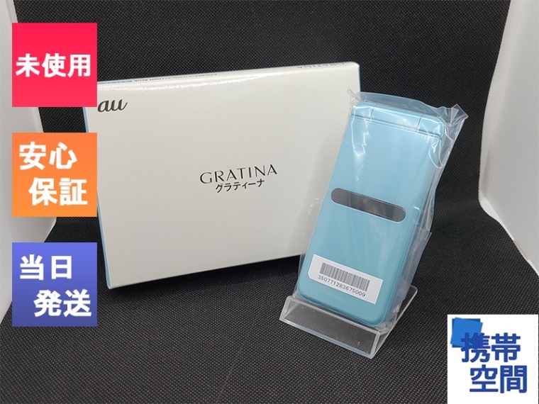 京セラ　GRATINA KYF42 simフリー 2台セット 楽天市場】【未使用品〜中古品】京セラ GRATINA KYF42 au版SIM