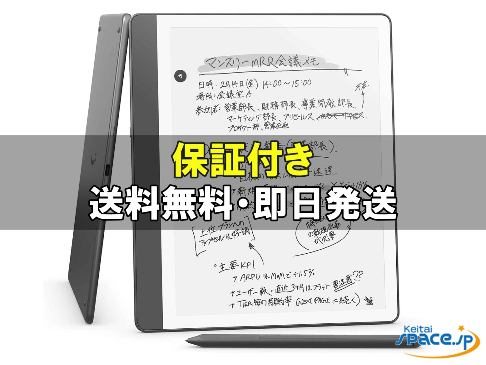 [新品未開封] Kindle Scribe tungsten[64GB]   [国内正規品]  