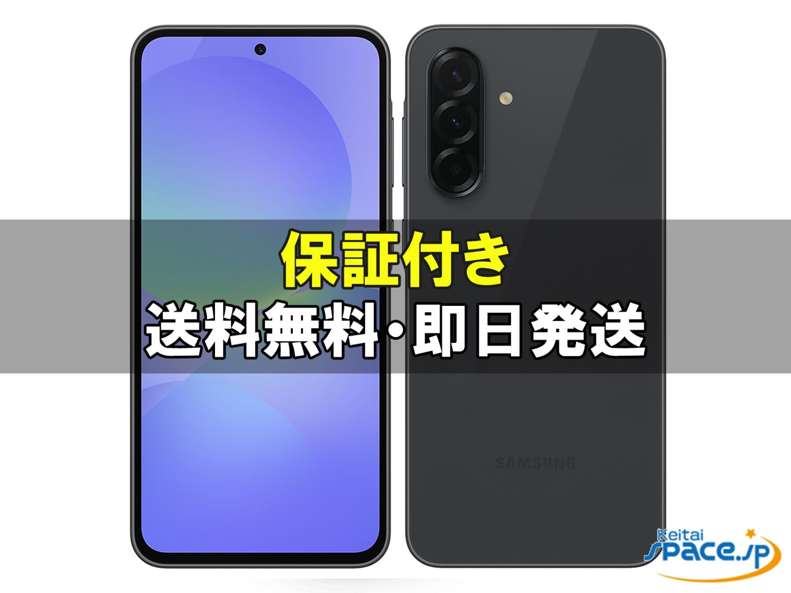 [新品未開封] SIMフリー Galaxy A36 5G SM-A366Q [ブラック][128GB]   [国内正規品]  