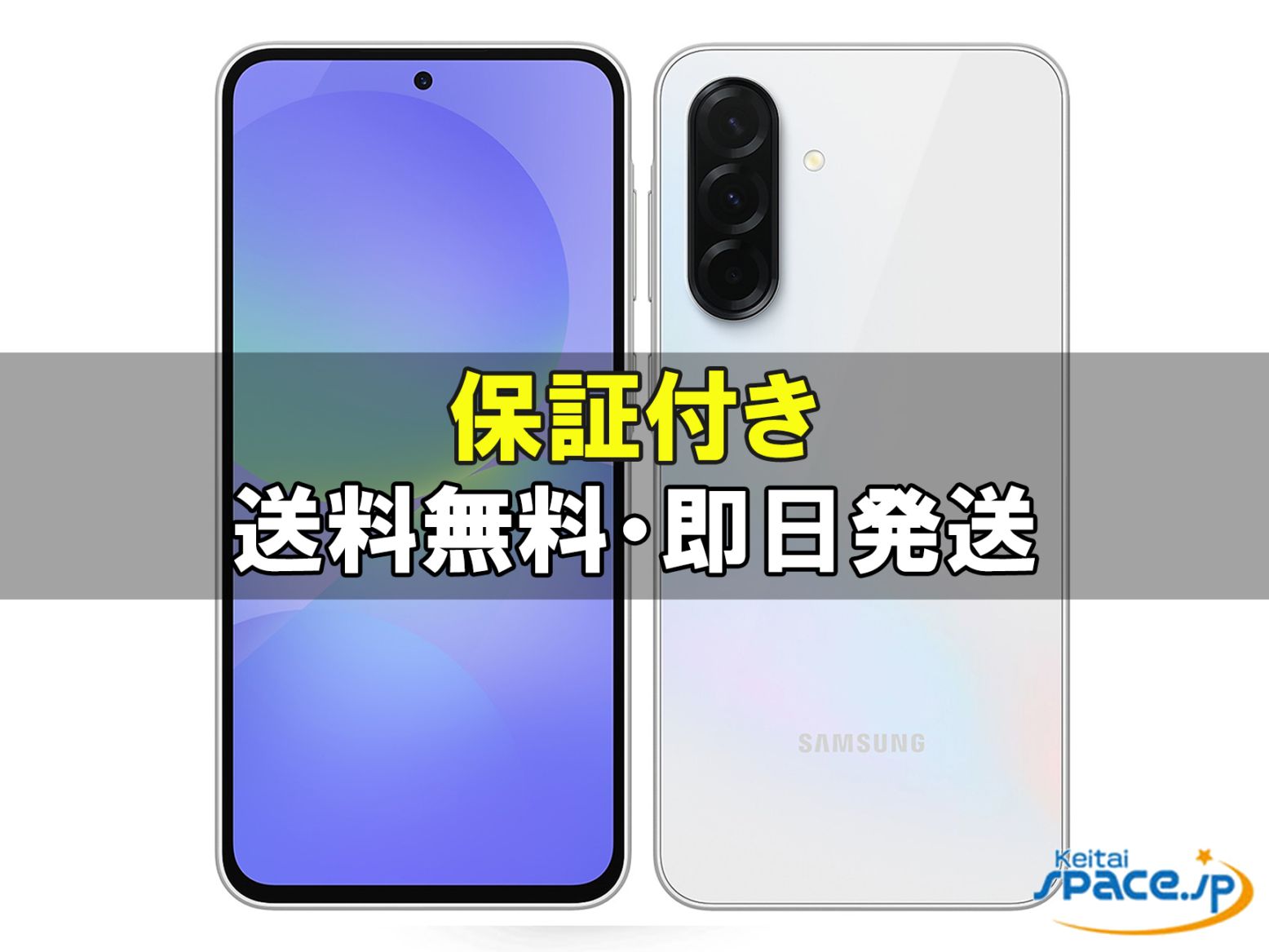 [新品未開封] SIMフリー Galaxy A36 5G SM-A366Q [ホワイト][128GB]   [国内正規品]  