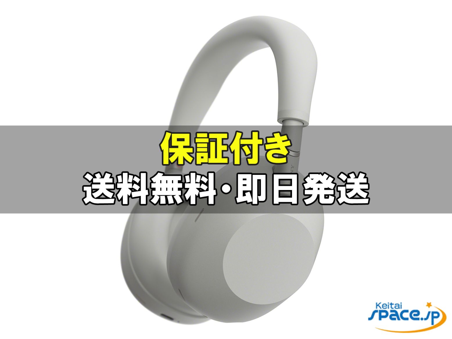 [新品未開封] Sony earphone wh-1000xm6 [シルバー]   [国内正規品]  