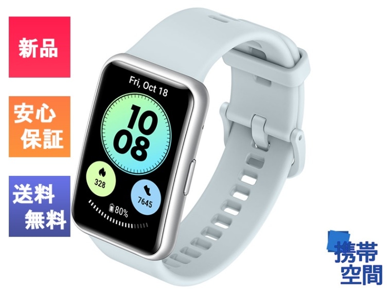 HUAWEI WATCH FIT new TIA-B09 Isle Blue [ファーウェイ ウォッチ フィット][GPSスマートウォッチ]