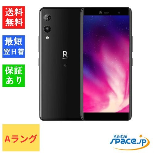 Rakuten Hand �y�V���o�C�� [�u���b�N]�̐��i�摜1